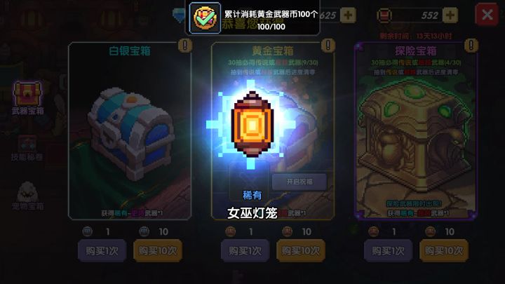 索然无味。截图