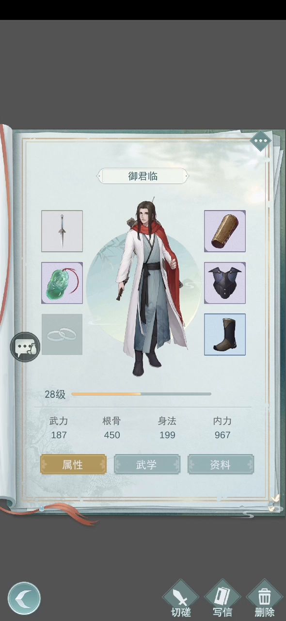 锁月内战，重剑对轻剑截图