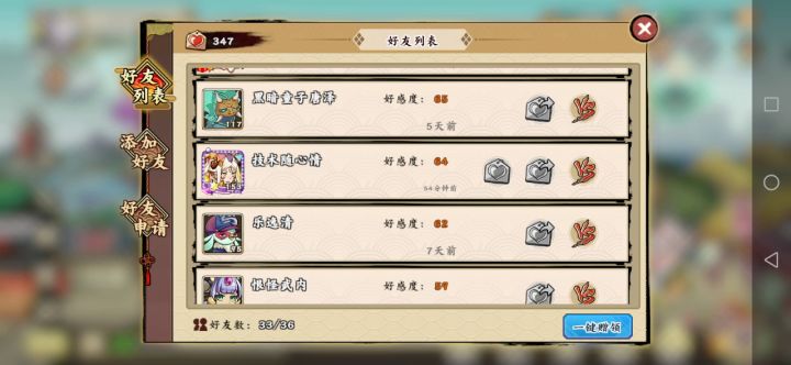 干将实际测评 2截图