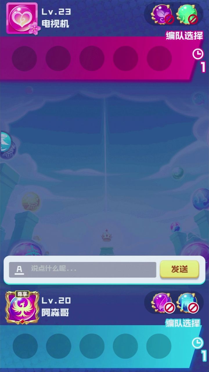 球王争霸赛 |顶尖对决,善用奇兵者胜!阿森哥让一追三,***至尊球王 8截图