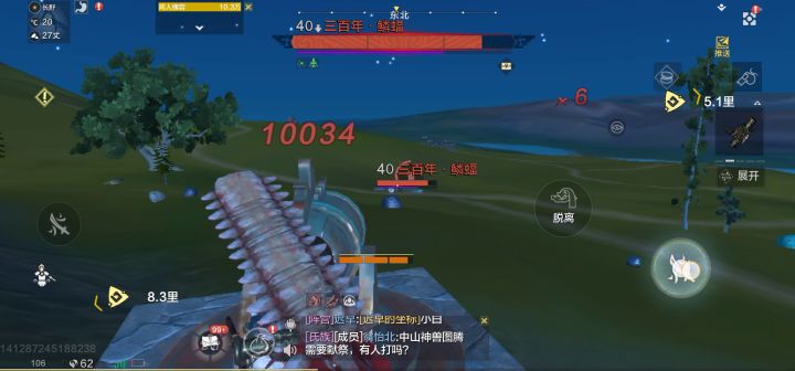 炮台的真正用处截图