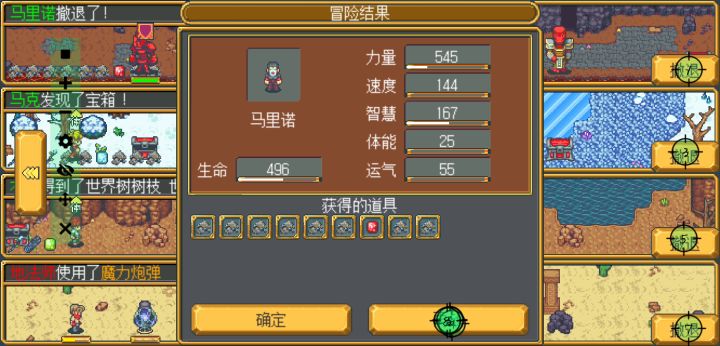 全自动黑心流水线截图