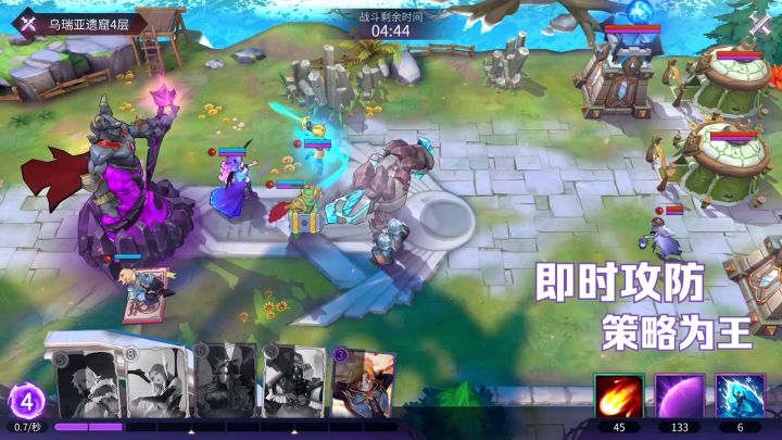 魔王与征服截图