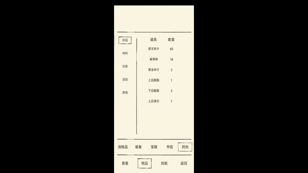 video-1742482