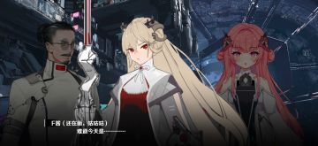 【版本前瞻】剧情对话表现效果大幅加强，沉浸体验纵享丝滑！