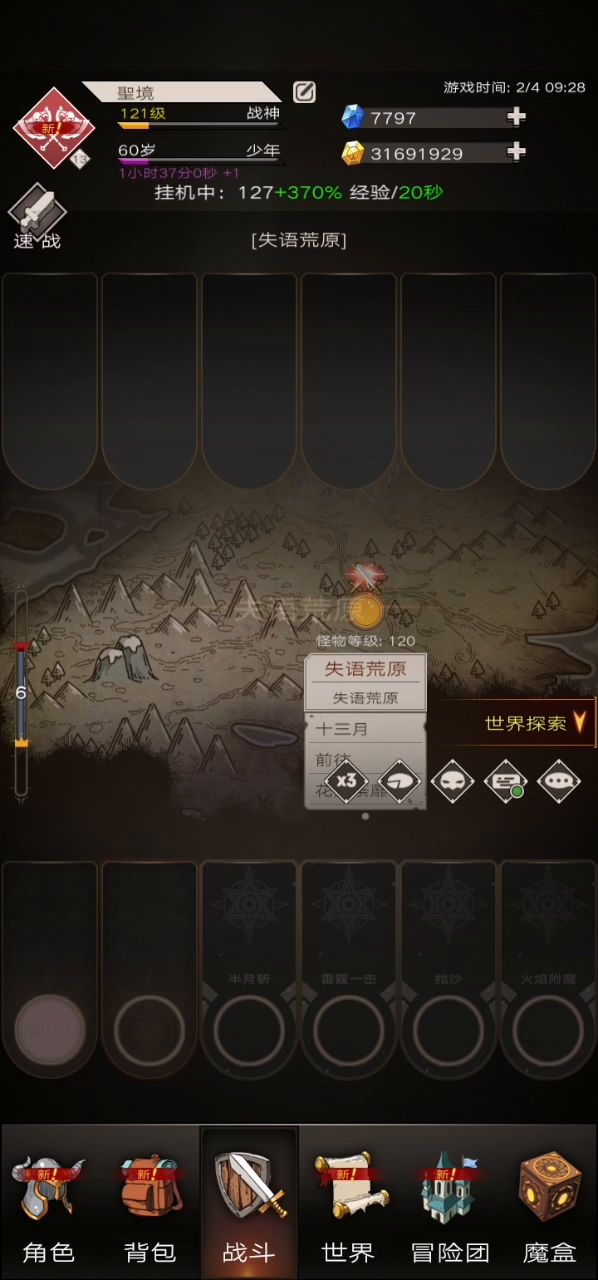 怎么联系客服啊，来个人解决一下截图