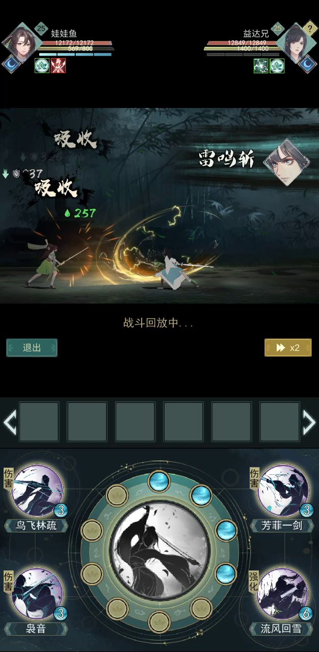 系统明目张胆的帮天信作弊,明明出行打赢了,强行判定我失败,不愧是版本之子,强行截图