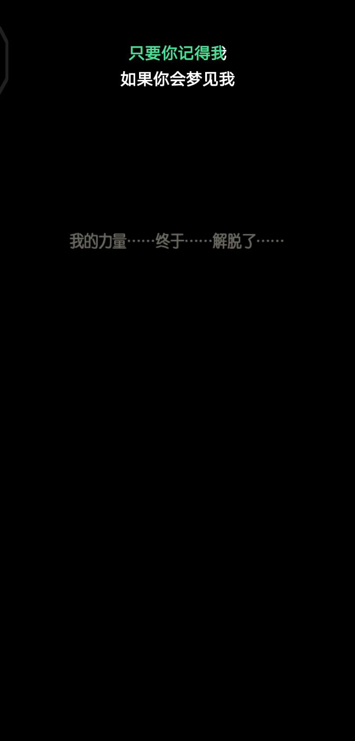 无名bug截图