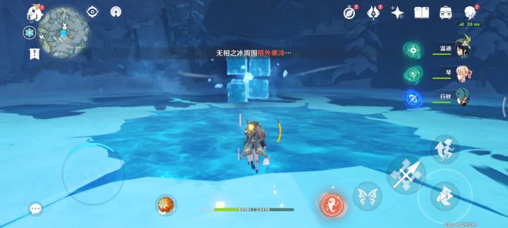 毕业胡桃圣遗物截图
