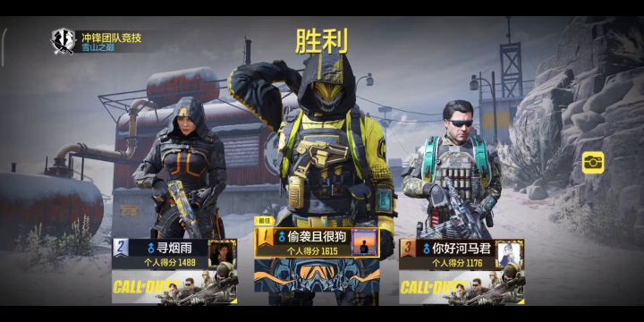 终于😭😭截图
