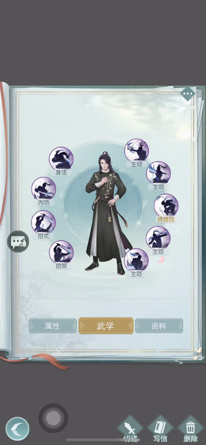 无痕问酒vs全六阶无锋惊涛截图