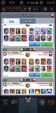 【精彩对局】与世界1000名墓园大佬内战，只差两滴血！什么叫完美节奏！