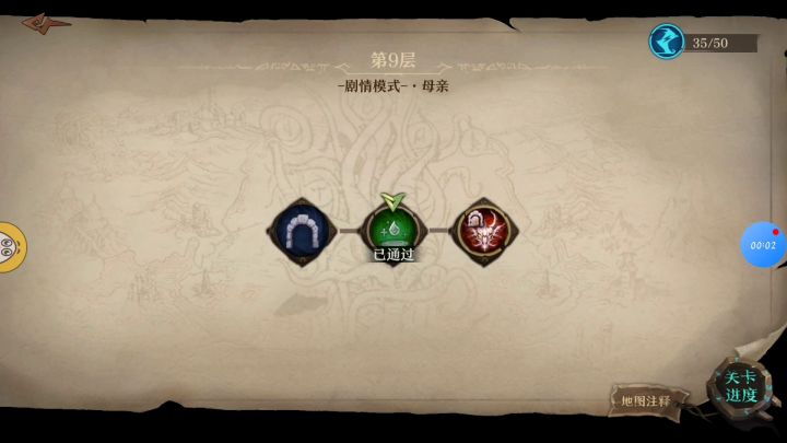 衍魔巢穴九层BOSS火队阵容打法截图