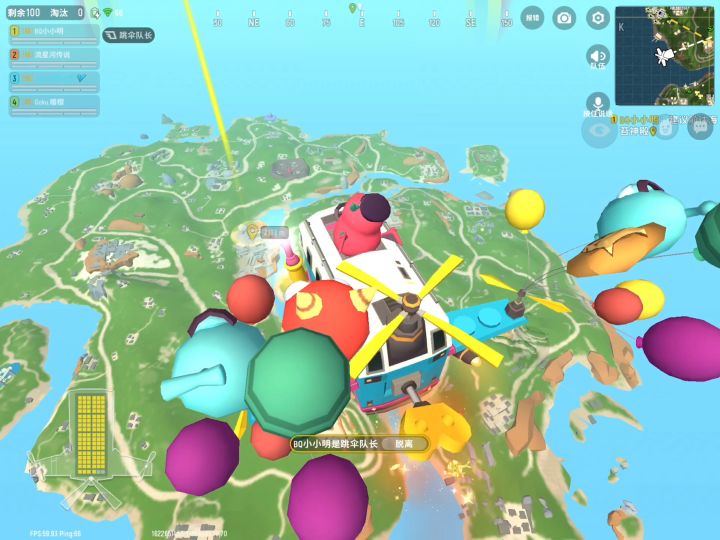 【山竹】无题截图