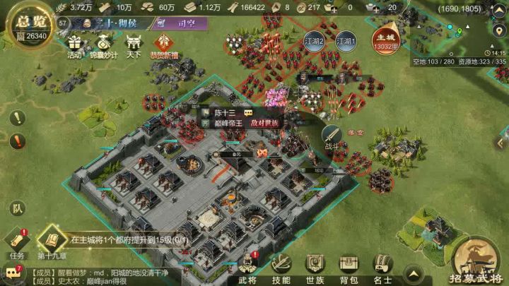 p2巅峰世族恶意利用bug视频在此，看官方处理态度截图
