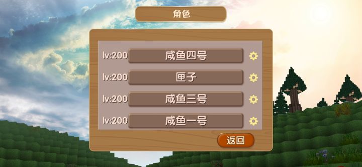 嘻嘻嘻截图