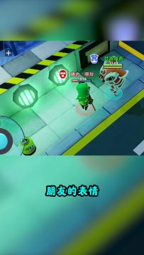奇葩宝藏：原来你不止是玩家！ 2