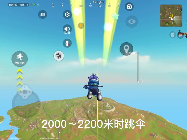 战斗岛单人四排～22杀2400伤害截图