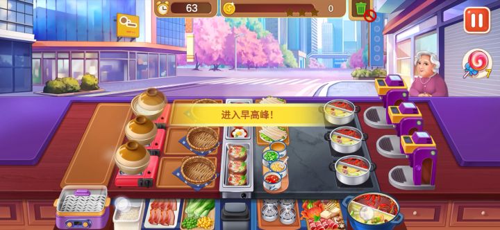无道具火锅店满星截图