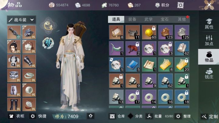 云裁玉叶bug不修复一下截图