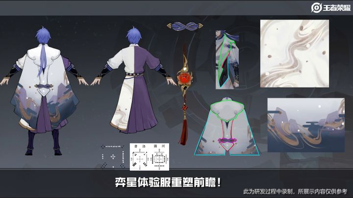 弈星重塑上线体验服，快来申请体验服抢先体验吧！截图