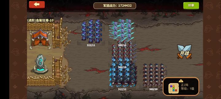亡灵一次通10截图