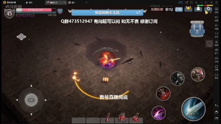 折磨1-20全通纪念及要点。 1截图
