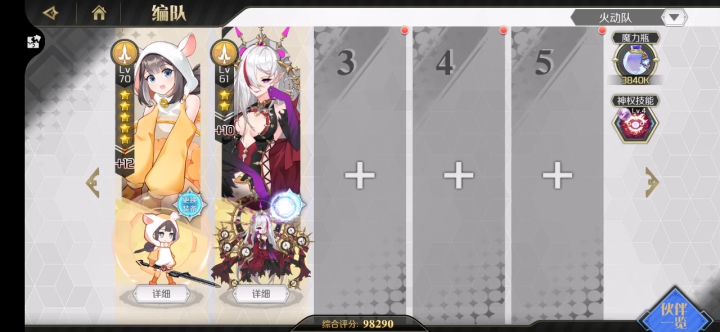 阴影魔女bug截图