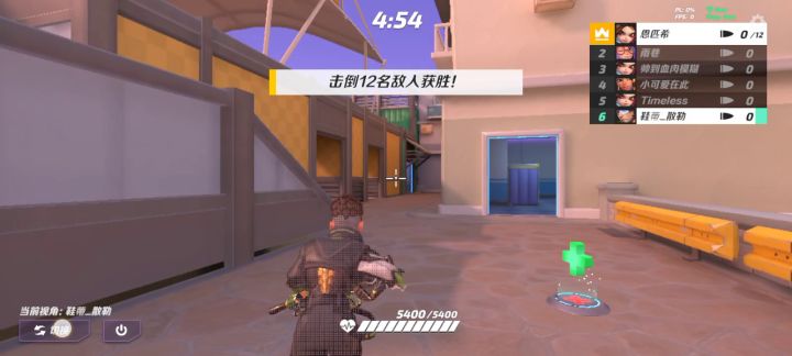 疑似外挂截图