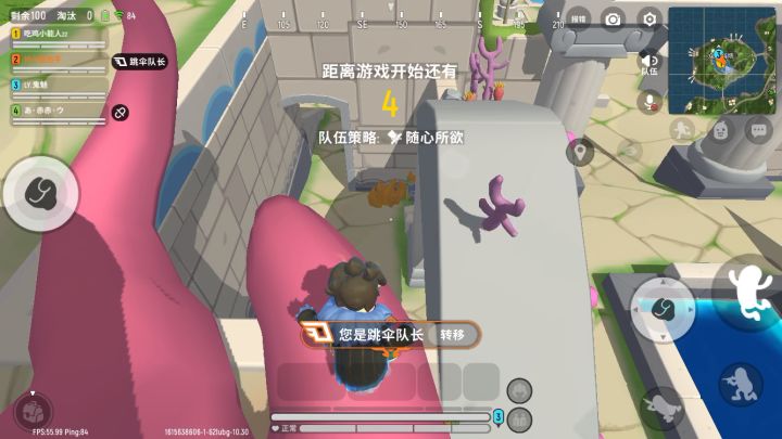 这个bug牛皮截图