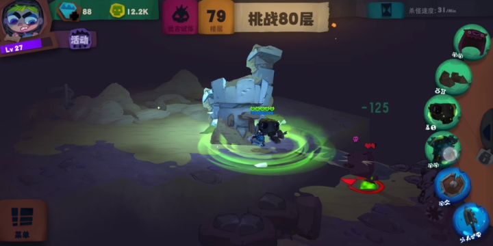 瘟神阿截图