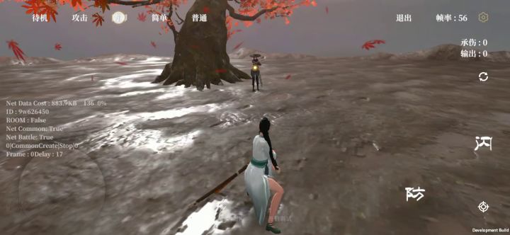 苗刀最简单无限连截图