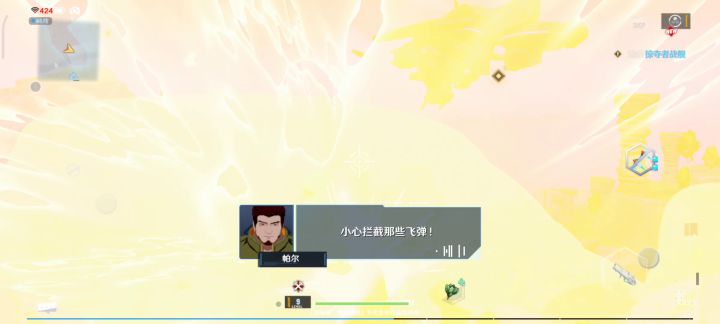 关于我开着飞行器干战舰截图