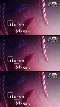 【精彩视频】赤练原创同人曲《辞寒》来咯！让我们同赤练一起辞去凛冬寒意，走向春暖花