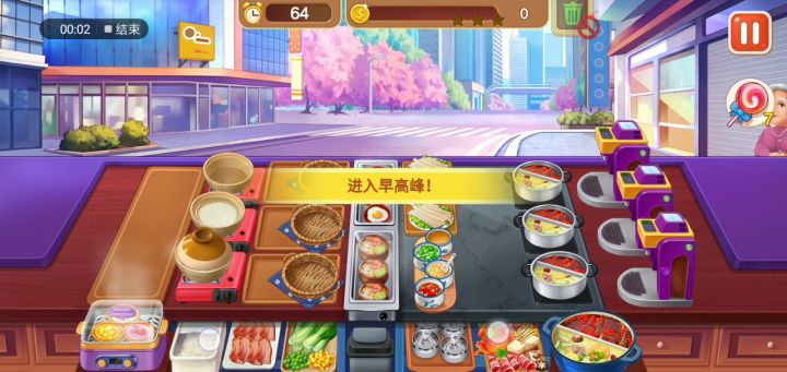 无道具火锅40关两星过截图