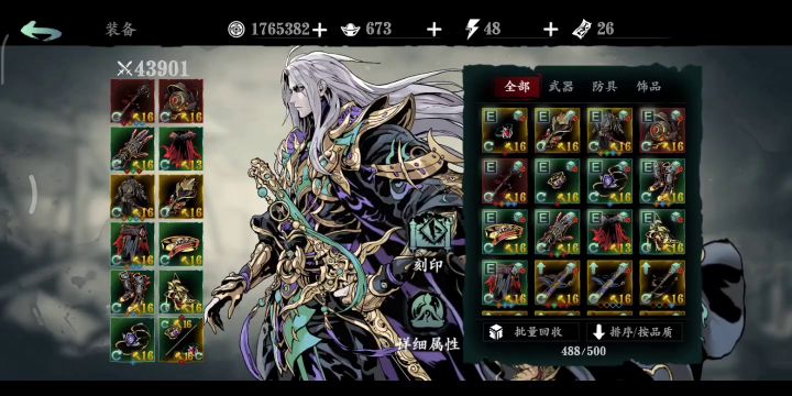 裂空1.95e 金龙1.85e截图