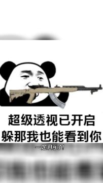 大磨也能赢王者？怎么可能？