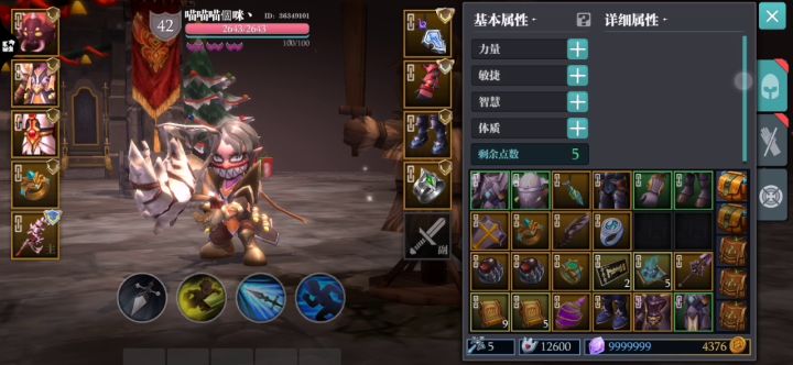 终结雷枪 玩具始终还是玩具 有想法的朋友还是放弃吧。。截图