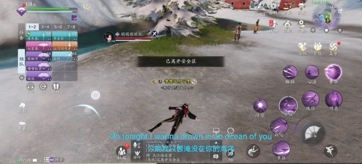 伏 地 魔截图
