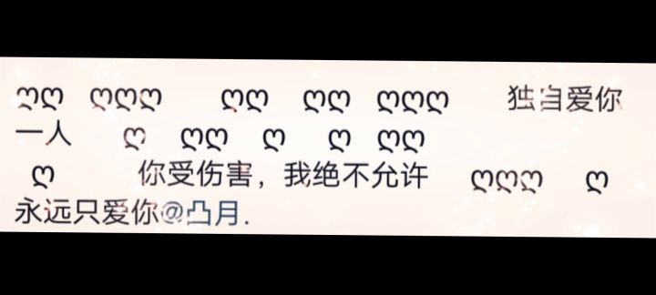 表弟太贱了截图