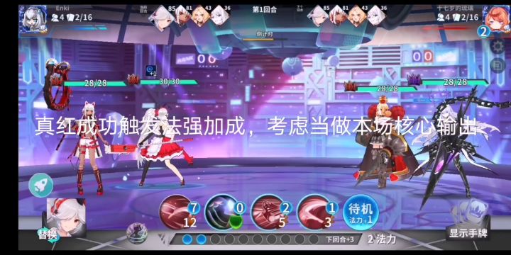 精英赛视频投稿 2截图