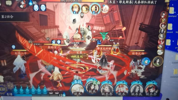 新活动截图