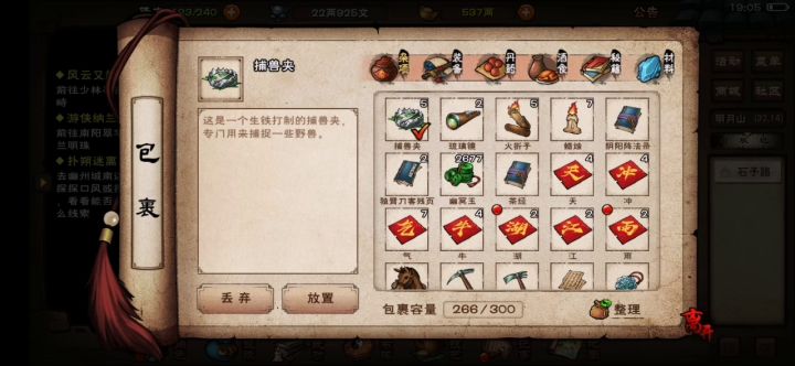万象无暇厉害么截图