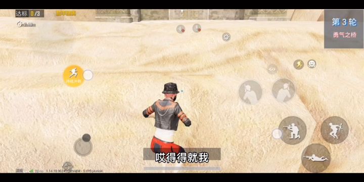 论和平运动会经历无数次失败,第一次夺冠是有多开心?截图