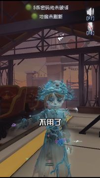 【庄园Disco】园丁：要来坐我家的车吗