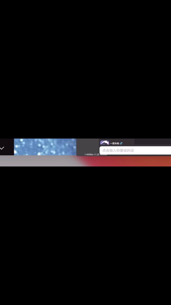 标题被我吃了截图