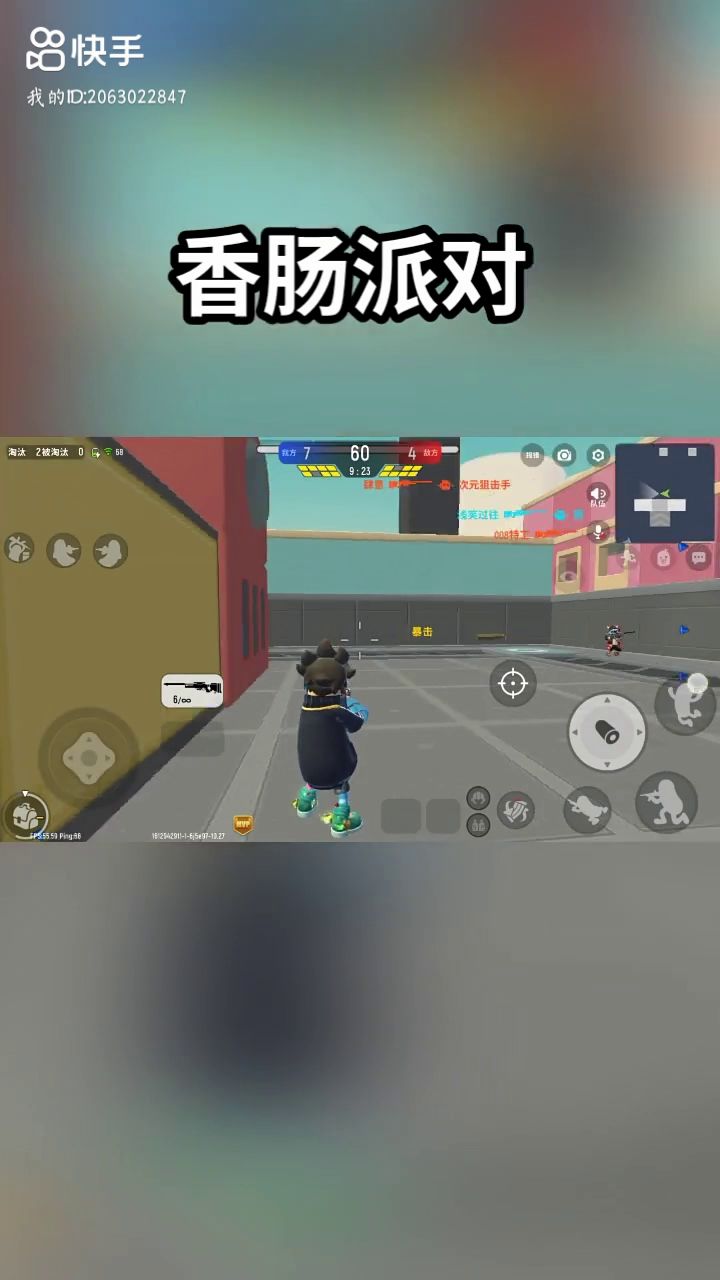 那些陪你的人…还在吗？截图
