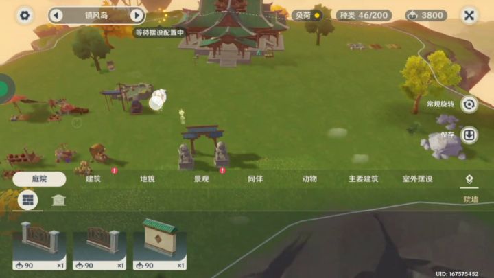 我凝光呢,今天刚出的凝光呢!!!截图