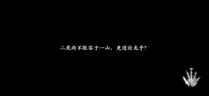 就这图，我刷两局得一整天！截图