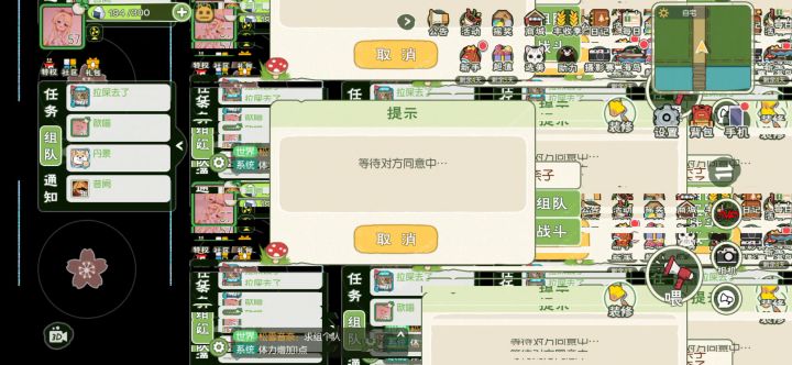 啊,这。。。截图